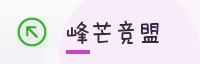 合作伙伴