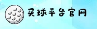 凯发(KAIFA)官方网站 - 行业顶尖的公正博彩平台
